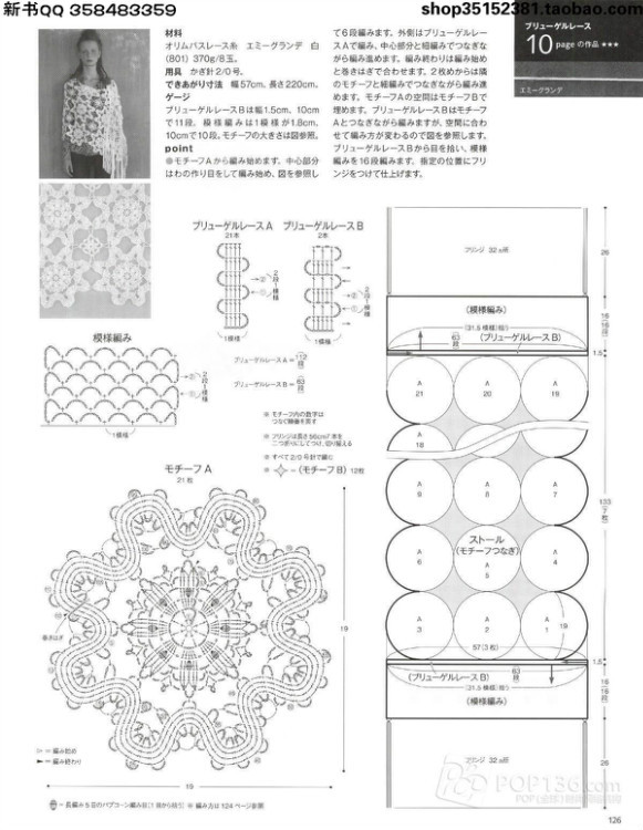 Keito Dama №166 2015 - 輕描淡寫(xiě) - 輕描淡寫(xiě)