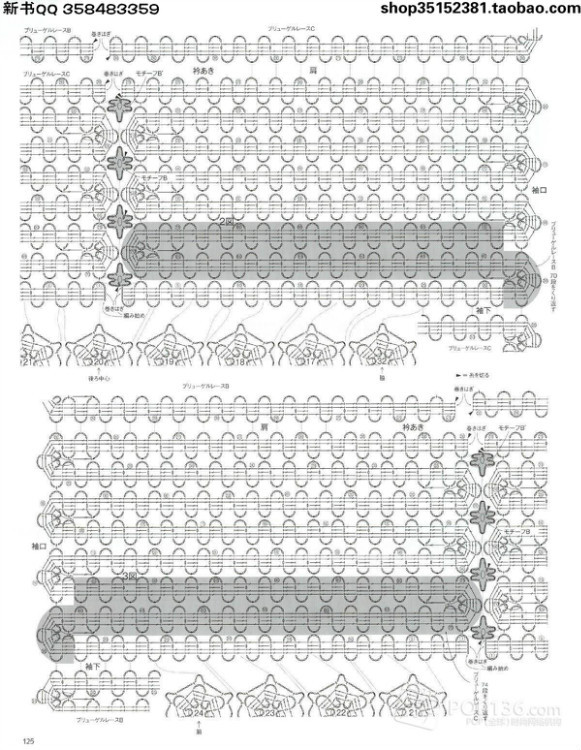 Keito Dama №166 2015 - 輕描淡寫(xiě) - 輕描淡寫(xiě)