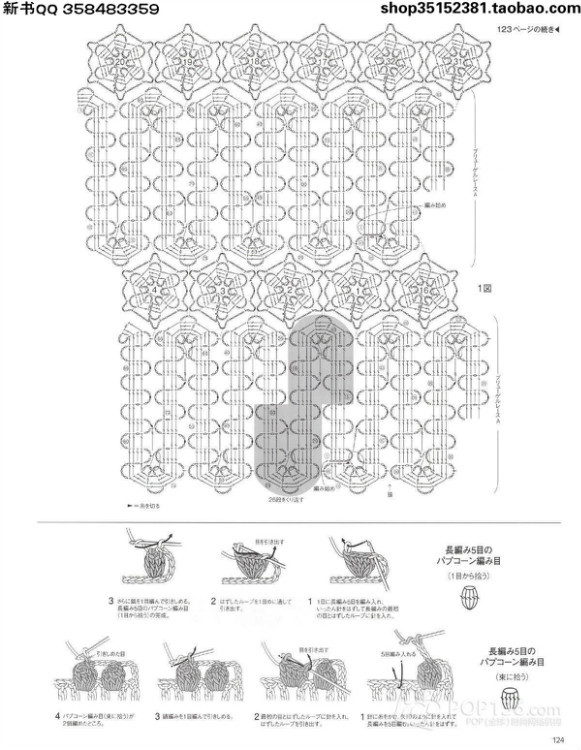 Keito Dama №166 2015 - 輕描淡寫(xiě) - 輕描淡寫(xiě)