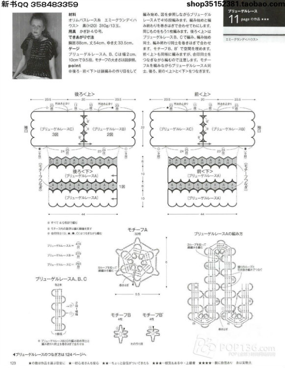 Keito Dama №166 2015 - 輕描淡寫(xiě) - 輕描淡寫(xiě)