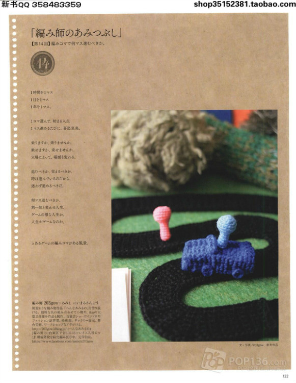 Keito Dama №166 2015 - 輕描淡寫(xiě) - 輕描淡寫(xiě)