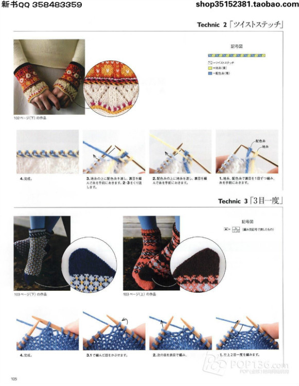 Keito Dama №166 2015 - 輕描淡寫(xiě) - 輕描淡寫(xiě)