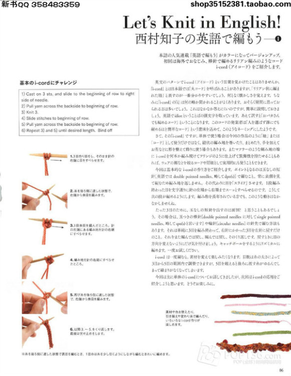 Keito Dama №166 2015 - 輕描淡寫(xiě) - 輕描淡寫(xiě)