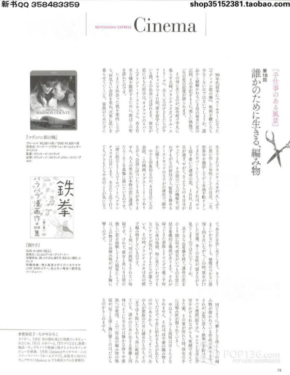 Keito Dama №166 2015 - 輕描淡寫(xiě) - 輕描淡寫(xiě)