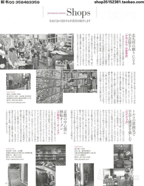 Keito Dama №166 2015 - 輕描淡寫(xiě) - 輕描淡寫(xiě)