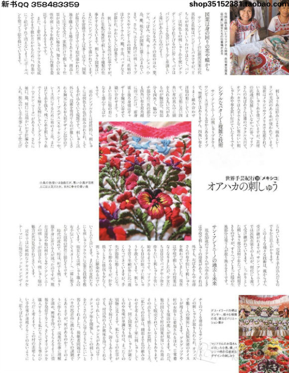 Keito Dama №166 2015 - 輕描淡寫(xiě) - 輕描淡寫(xiě)