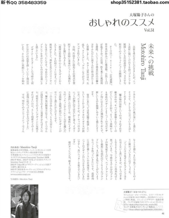 Keito Dama №166 2015 - 輕描淡寫(xiě) - 輕描淡寫(xiě)