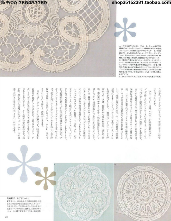 Keito Dama №166 2015 - 輕描淡寫(xiě) - 輕描淡寫(xiě)