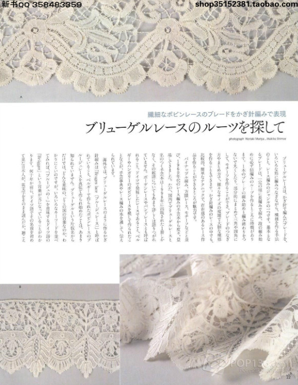 Keito Dama №166 2015 - 輕描淡寫(xiě) - 輕描淡寫(xiě)
