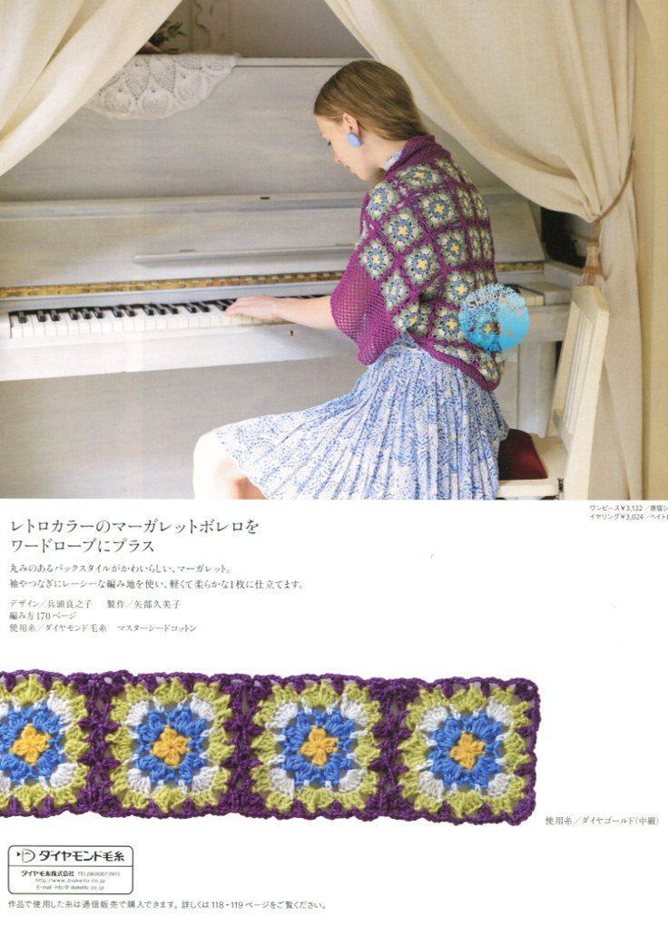 Keito Dama №166 2015 - 輕描淡寫(xiě) - 輕描淡寫(xiě)