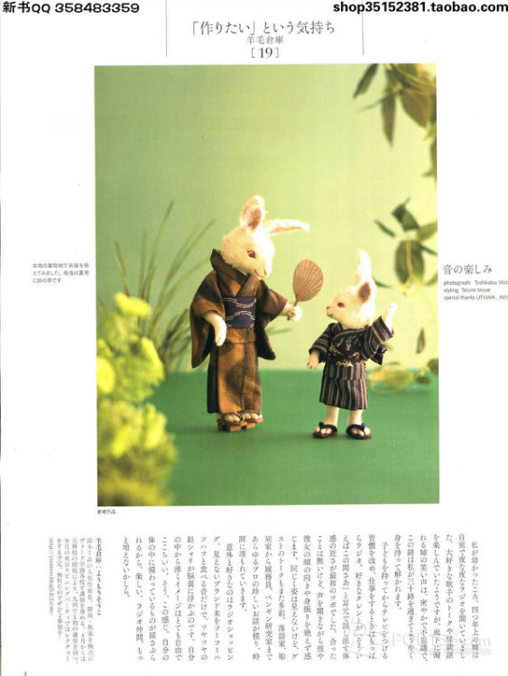 Keito Dama №166 2015 - 輕描淡寫(xiě) - 輕描淡寫(xiě)