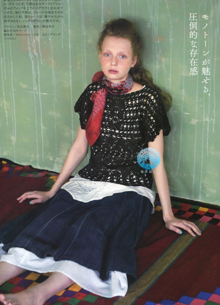 Keito Dama №166 2015 - 輕描淡寫(xiě) - 輕描淡寫(xiě)