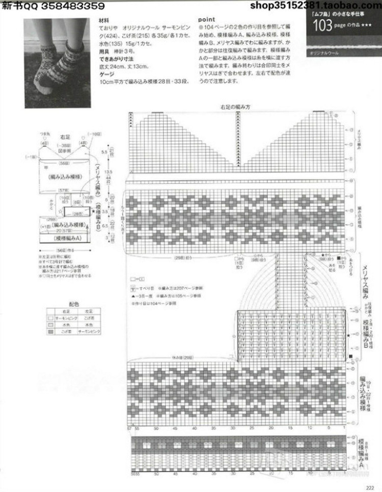 Keito Dama №166 2015 - 輕描淡寫(xiě) - 輕描淡寫(xiě)