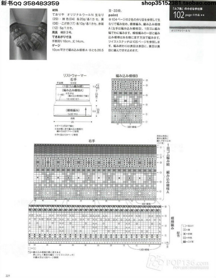 Keito Dama №166 2015 - 輕描淡寫(xiě) - 輕描淡寫(xiě)