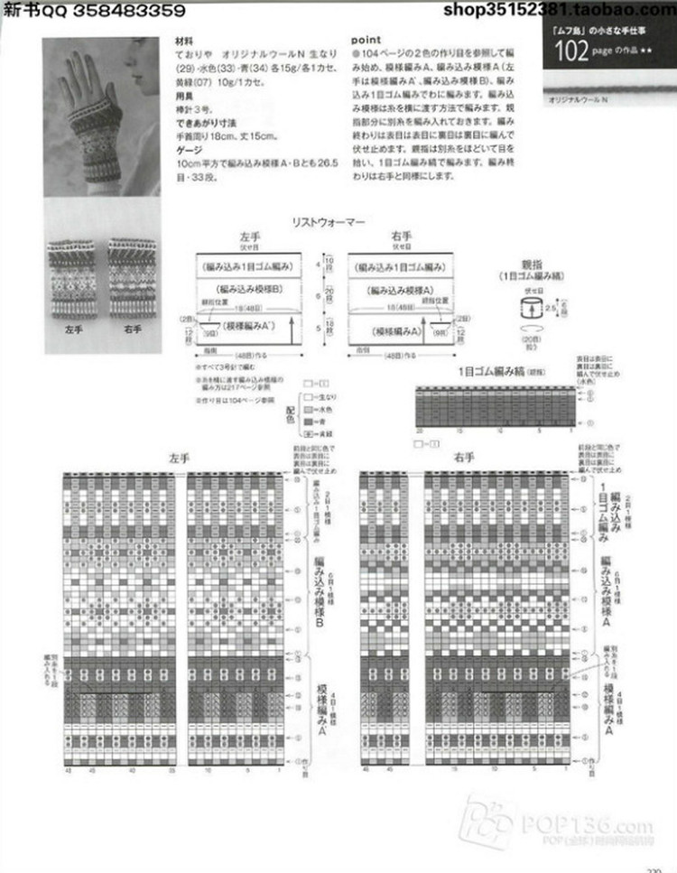Keito Dama №166 2015 - 輕描淡寫(xiě) - 輕描淡寫(xiě)