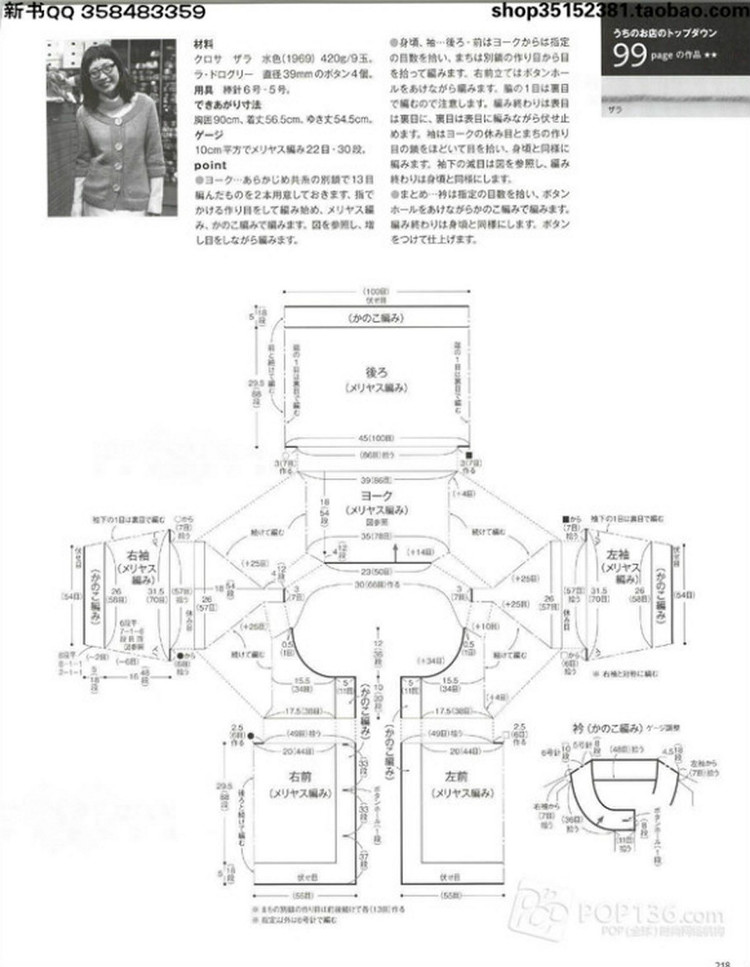 Keito Dama №166 2015 - 輕描淡寫(xiě) - 輕描淡寫(xiě)
