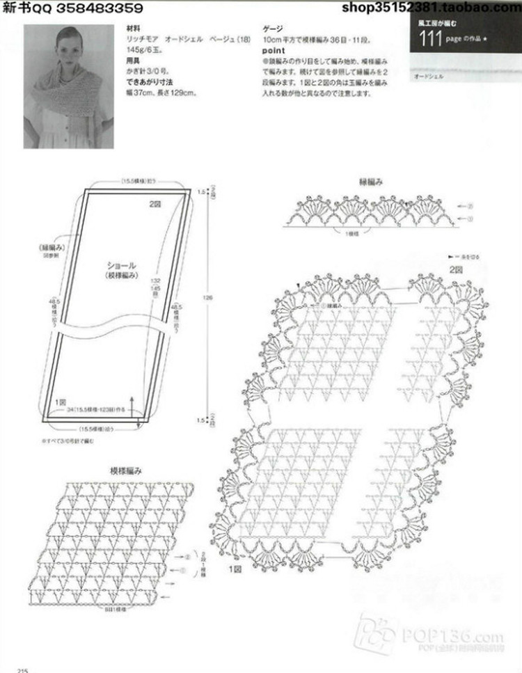 Keito Dama №166 2015 - 輕描淡寫(xiě) - 輕描淡寫(xiě)