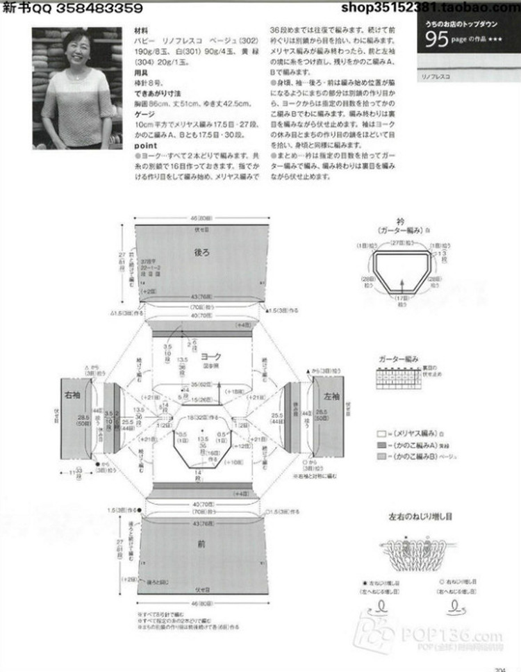 Keito Dama №166 2015 - 輕描淡寫(xiě) - 輕描淡寫(xiě)