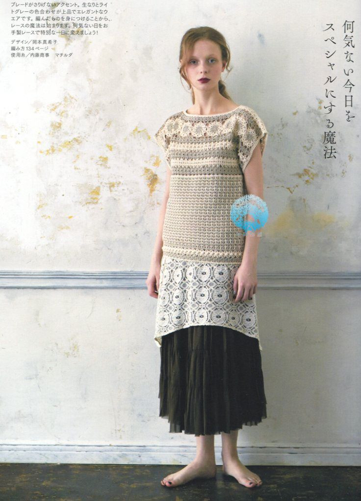 Keito Dama №166 2015 - 輕描淡寫(xiě) - 輕描淡寫(xiě)