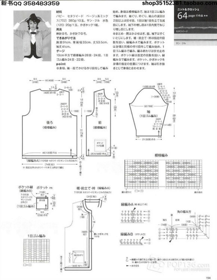 Keito Dama №166 2015 - 輕描淡寫(xiě) - 輕描淡寫(xiě)
