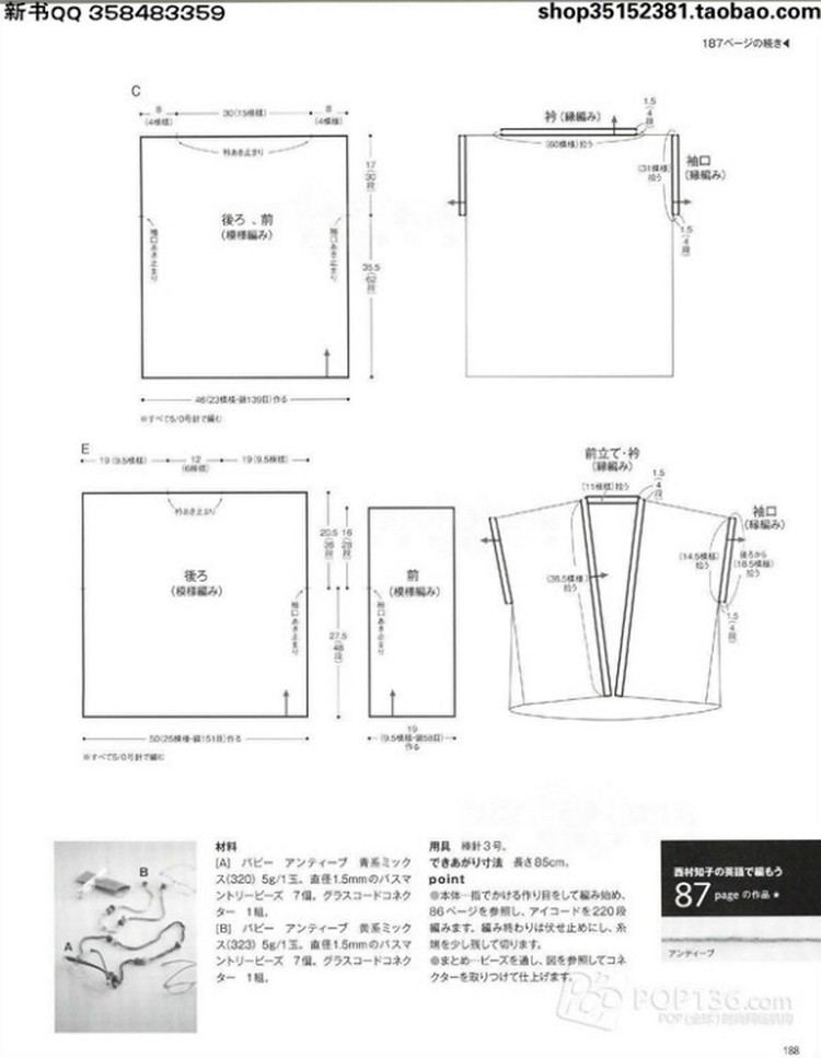 Keito Dama №166 2015 - 輕描淡寫(xiě) - 輕描淡寫(xiě)