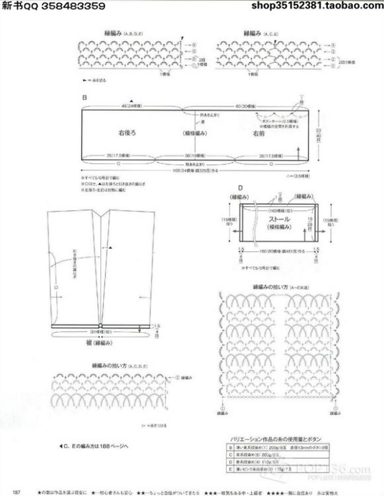 Keito Dama №166 2015 - 輕描淡寫(xiě) - 輕描淡寫(xiě)