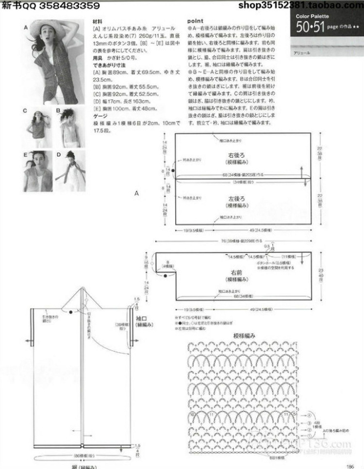 Keito Dama №166 2015 - 輕描淡寫(xiě) - 輕描淡寫(xiě)