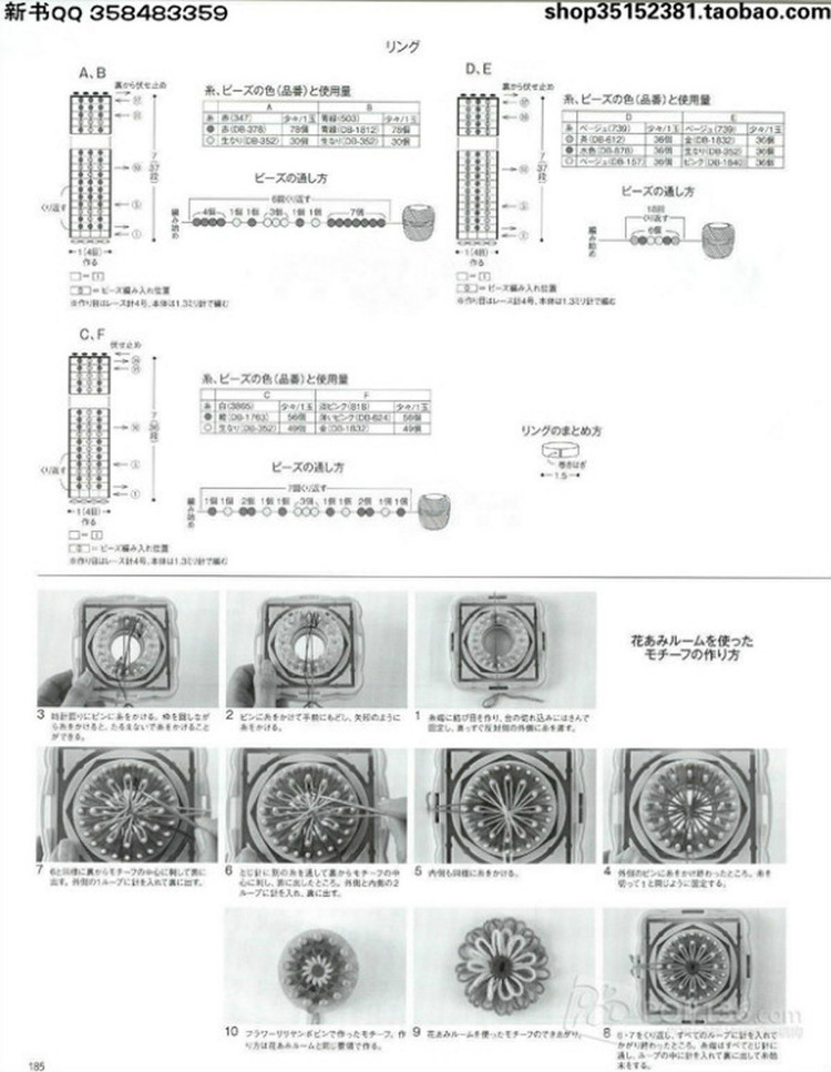 Keito Dama №166 2015 - 輕描淡寫(xiě) - 輕描淡寫(xiě)
