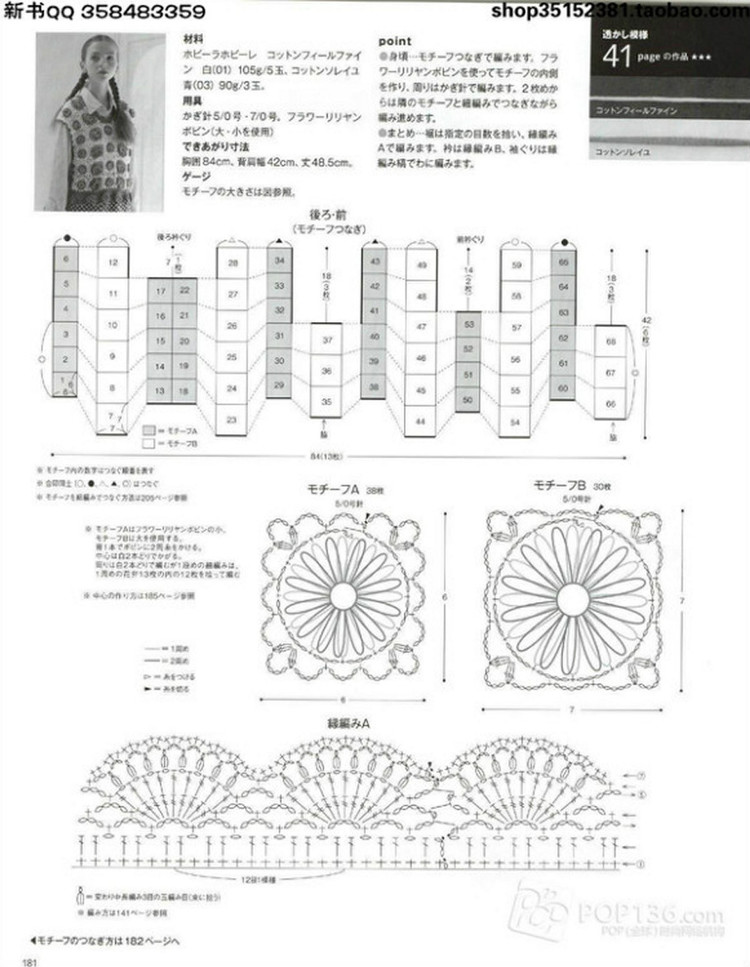 Keito Dama №166 2015 - 輕描淡寫(xiě) - 輕描淡寫(xiě)