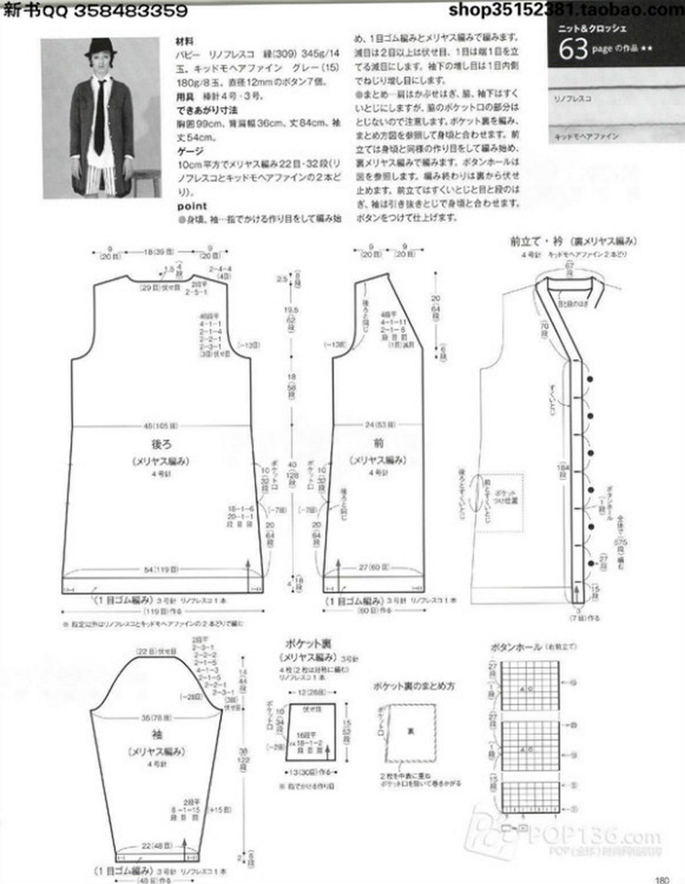 Keito Dama №166 2015 - 輕描淡寫(xiě) - 輕描淡寫(xiě)