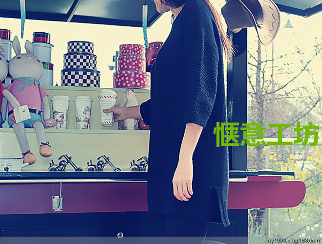 一默-----2015,15 - 愜意工坊 - 愜意工坊的博客