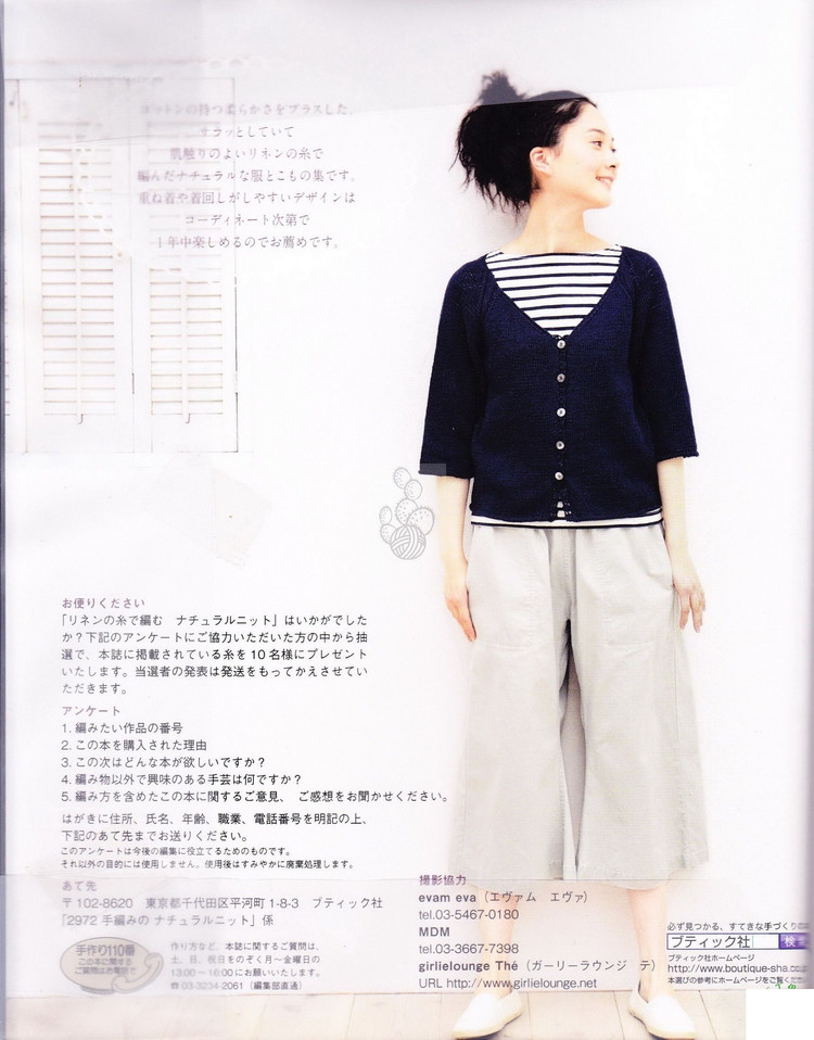 女士手編精品Lady Boutique Series no.2972(1) - 愛上芳菲的日志 - 網(wǎng)易博客 - 云飛揚 - 云飛揚的天空
