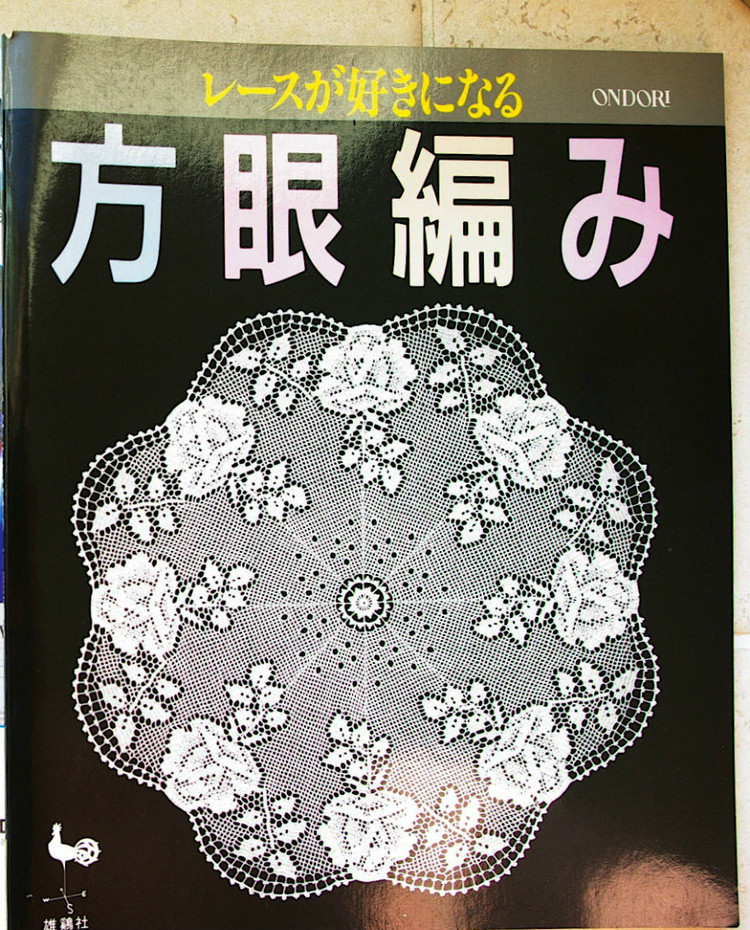Ondori. Lace（優(yōu)雅的玫瑰花邊） - 壹一 - 壹一的博客