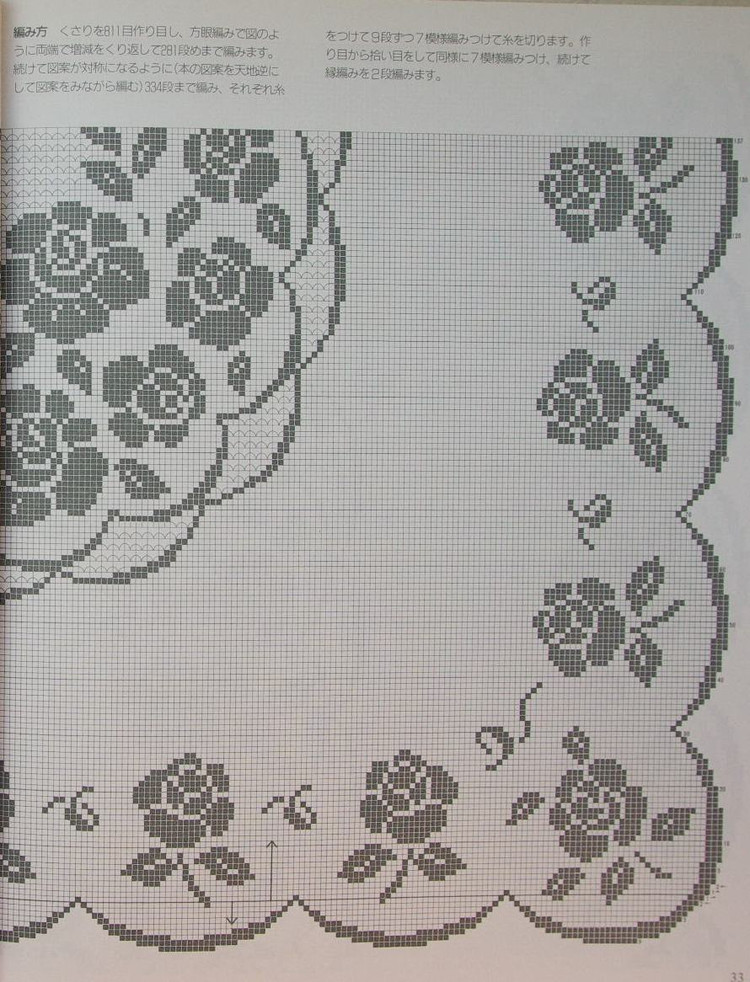 Ondori. Lace（優(yōu)雅的玫瑰花邊） - 壹一 - 壹一的博客