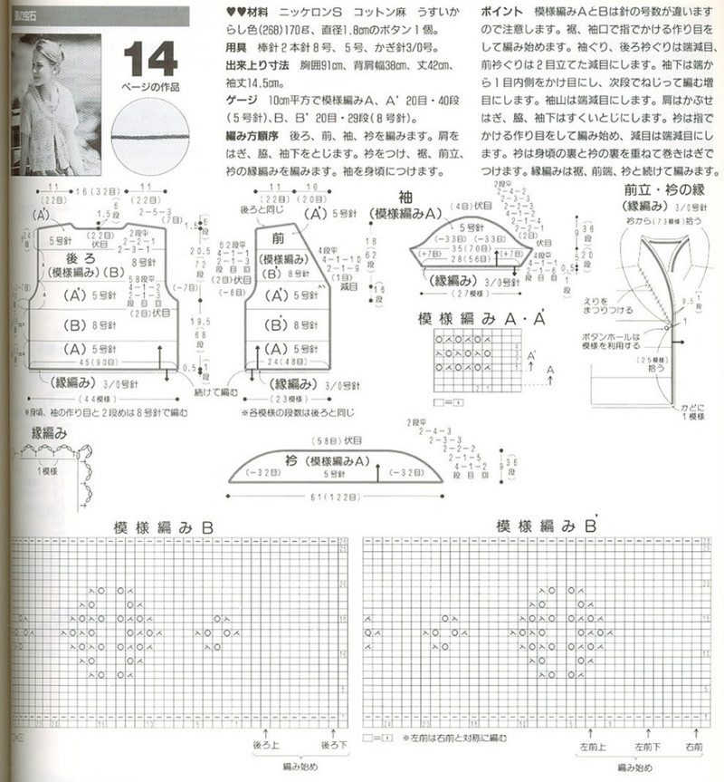 七月  淺淺的時(shí)光 - 彤彤 - 一泓清夢(mèng)