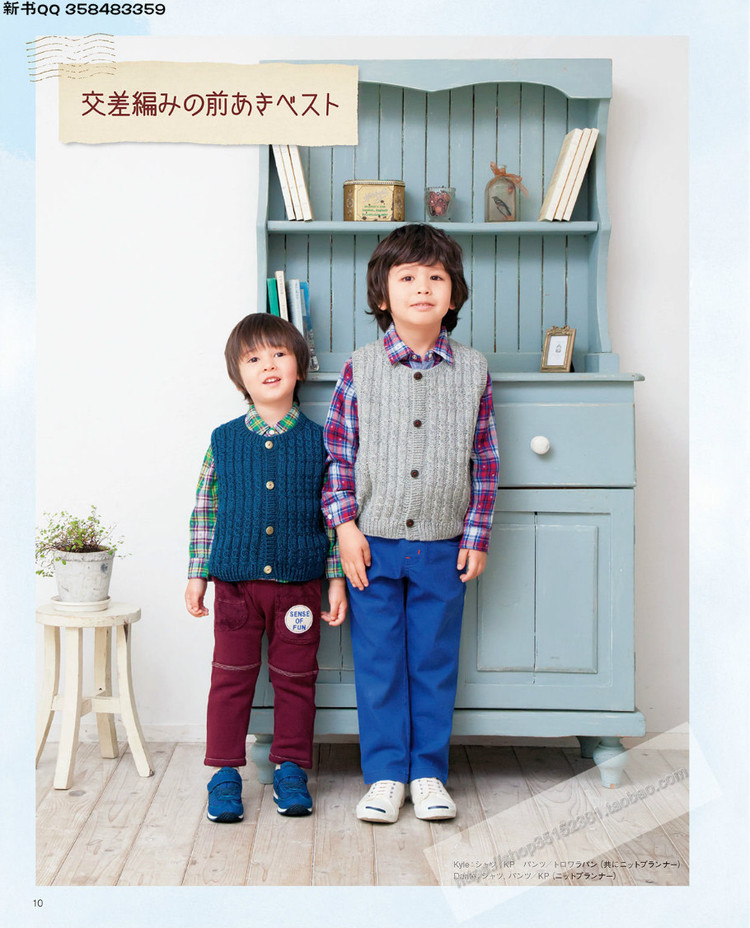 [日]兒童針織詳細(xì)教程キッズの手編み - 壹一 - 壹一的博客