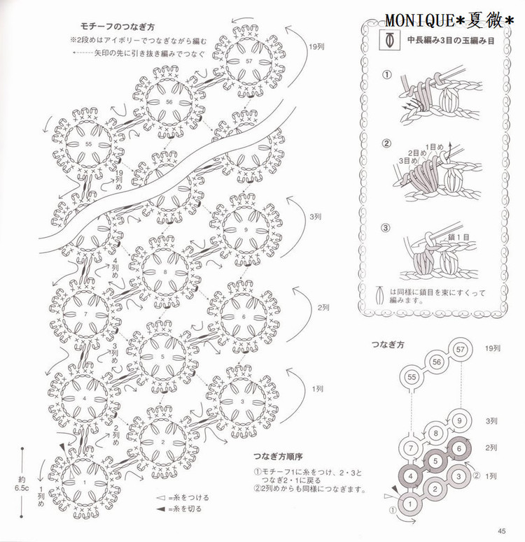 （日文）女の子秋冬手編NO2895 - 紫蘇 - 紫蘇的博客