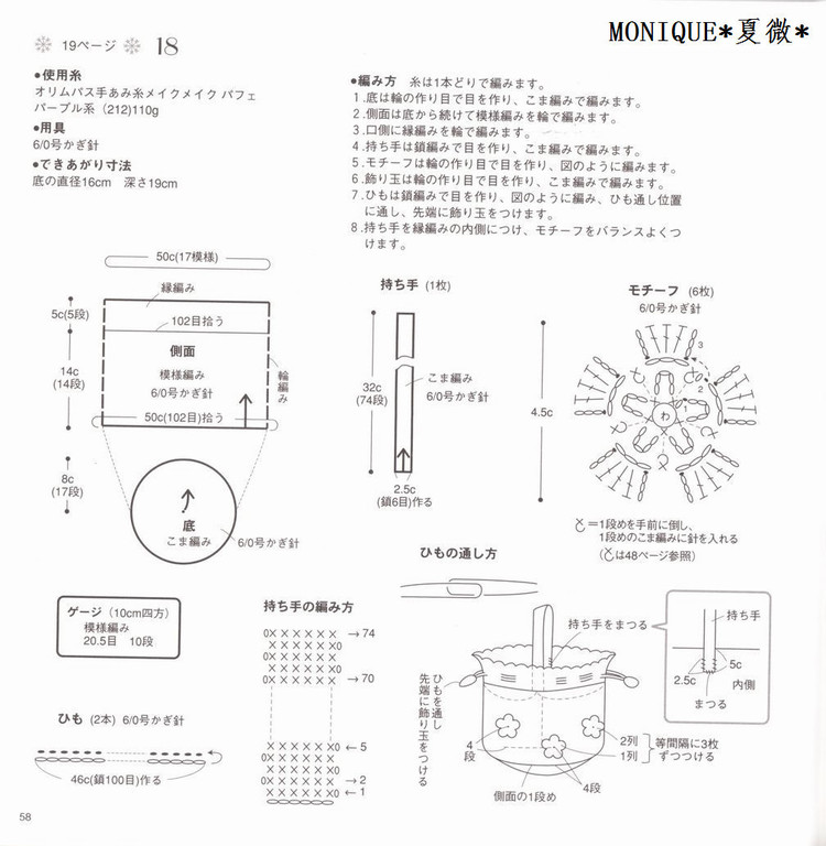 （日文）女の子秋冬手編NO2895 - 紫蘇 - 紫蘇的博客