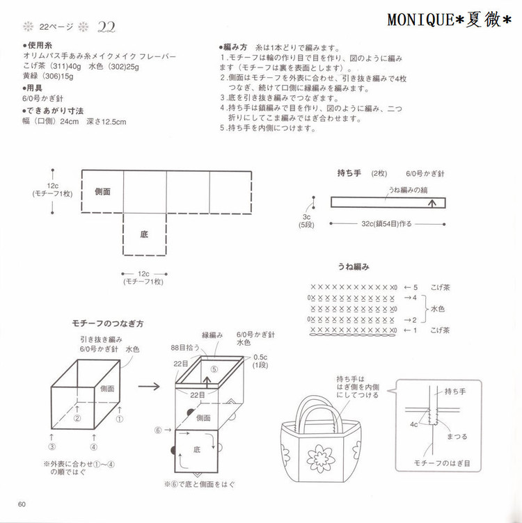 （日文）女の子秋冬手編NO2895 - 紫蘇 - 紫蘇的博客