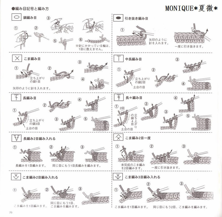 （日文）女の子秋冬手編NO2895 - 紫蘇 - 紫蘇的博客