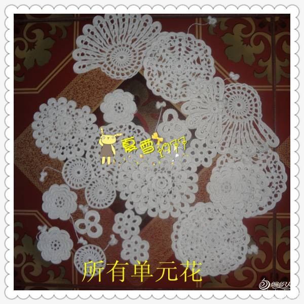 今生有愛，為你而來 - choiyoba - 卑塵    縷