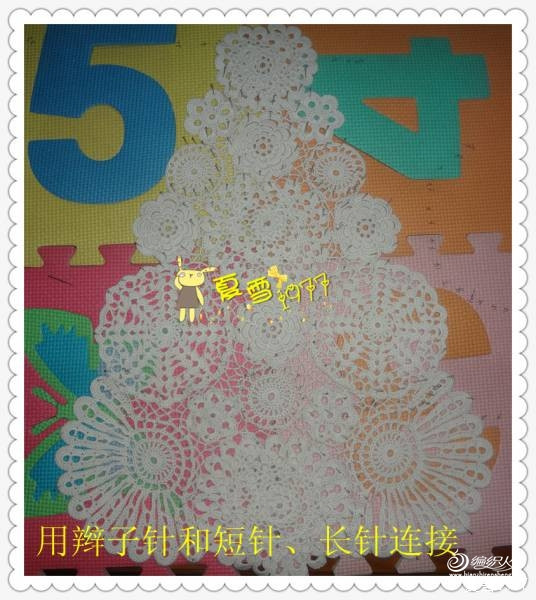 今生有愛，為你而來 - choiyoba - 卑塵    縷