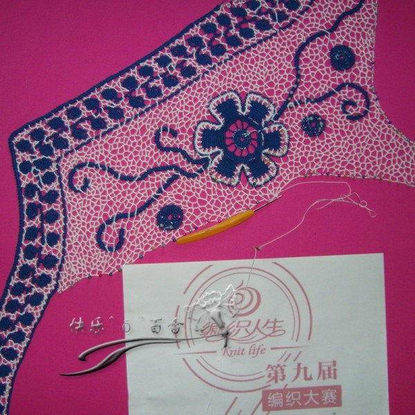 今生有愛，為你而來 - choiyoba - 卑塵    縷