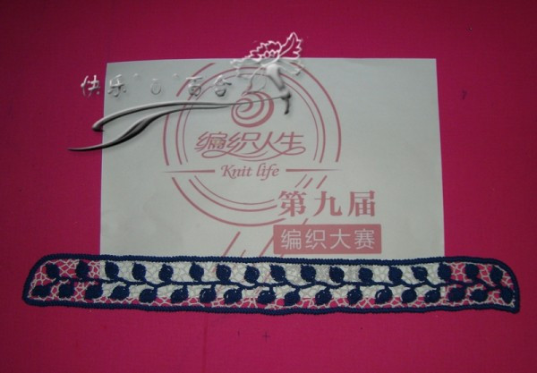 今生有愛，為你而來 - choiyoba - 卑塵    縷
