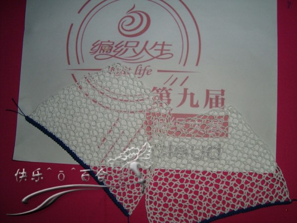 今生有愛，為你而來 - choiyoba - 卑塵    縷