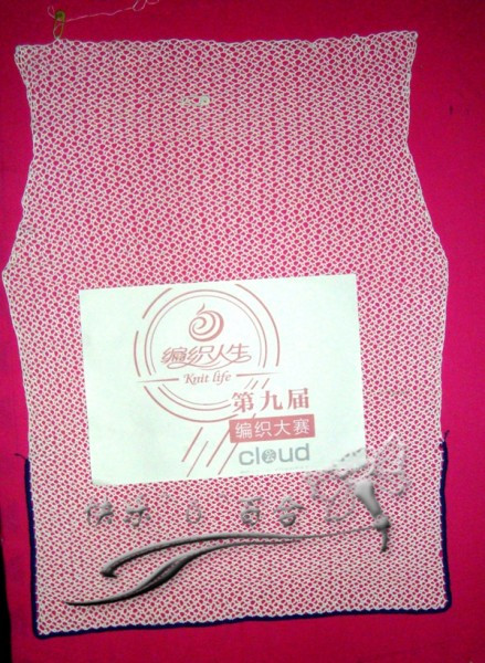 今生有愛，為你而來 - choiyoba - 卑塵    縷