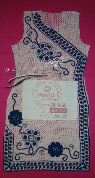 今生有愛，為你而來 - choiyoba - 卑塵    縷