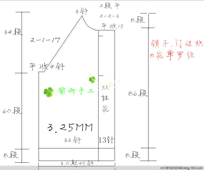 1424.25-月城の落雪（兒童春秋2件套） - 紫雨 - 紫雨