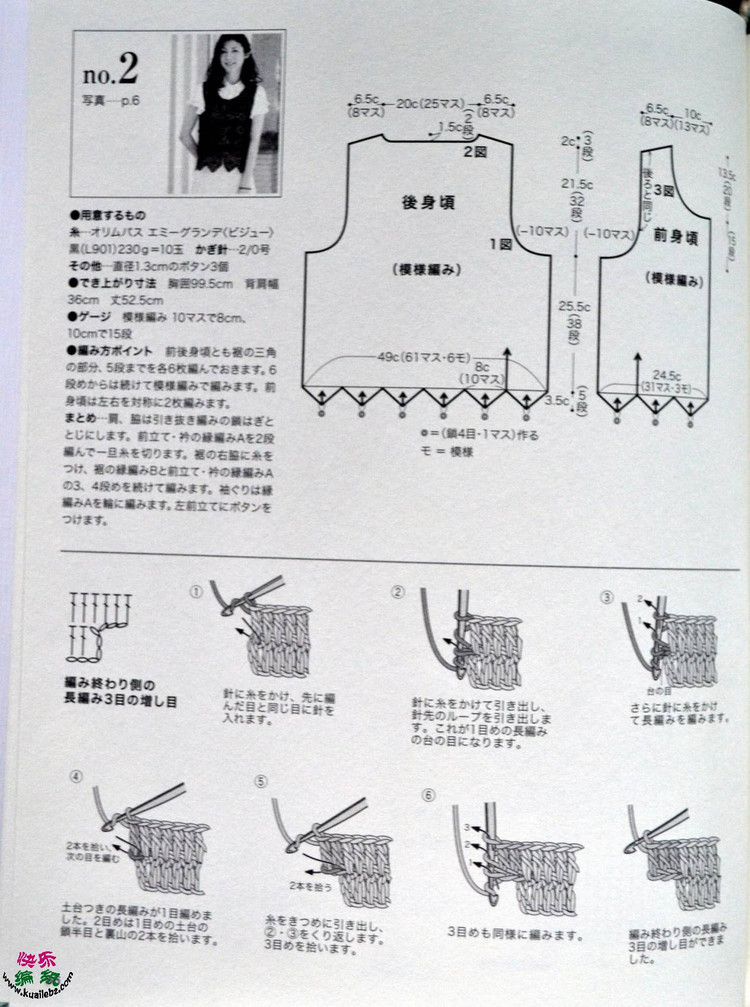 清涼漁網(wǎng)* - choiyoba - 卑塵 縷