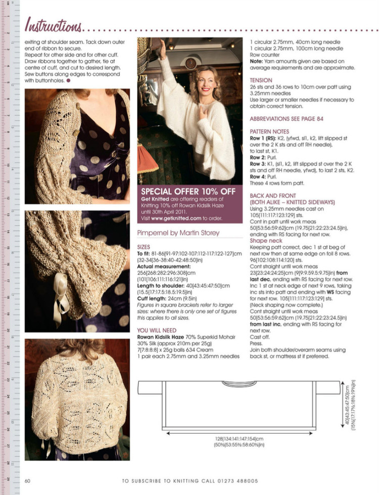 Knitting  Issue 88 2015 - 輕描淡寫 - 輕描淡寫